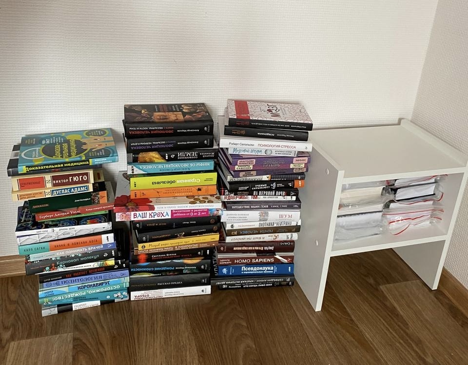 Новые книги на продажу. В тумбочке то, что уже выставила и частично упаковала. 