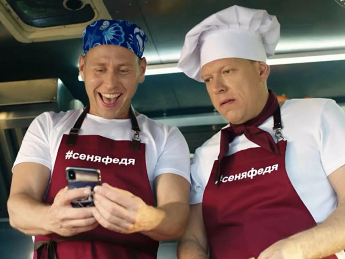 Сеня и Федя - идеальный дуэт