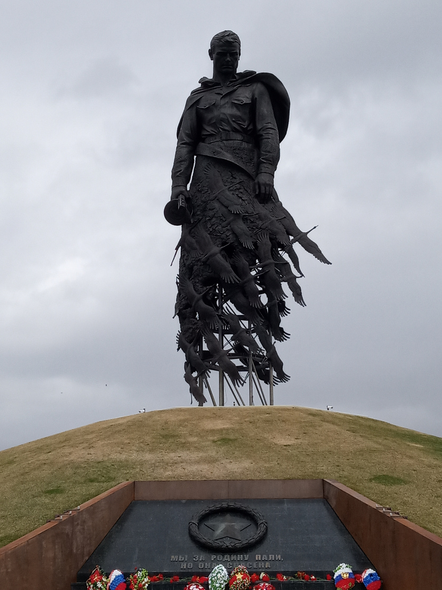 Мемориал Советскому солдату