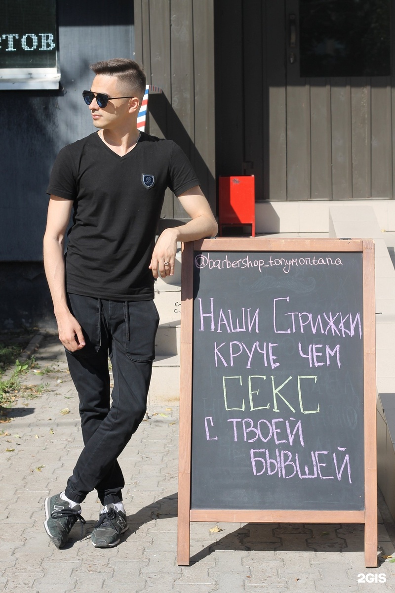 фото с сайта 2ГИС Montana