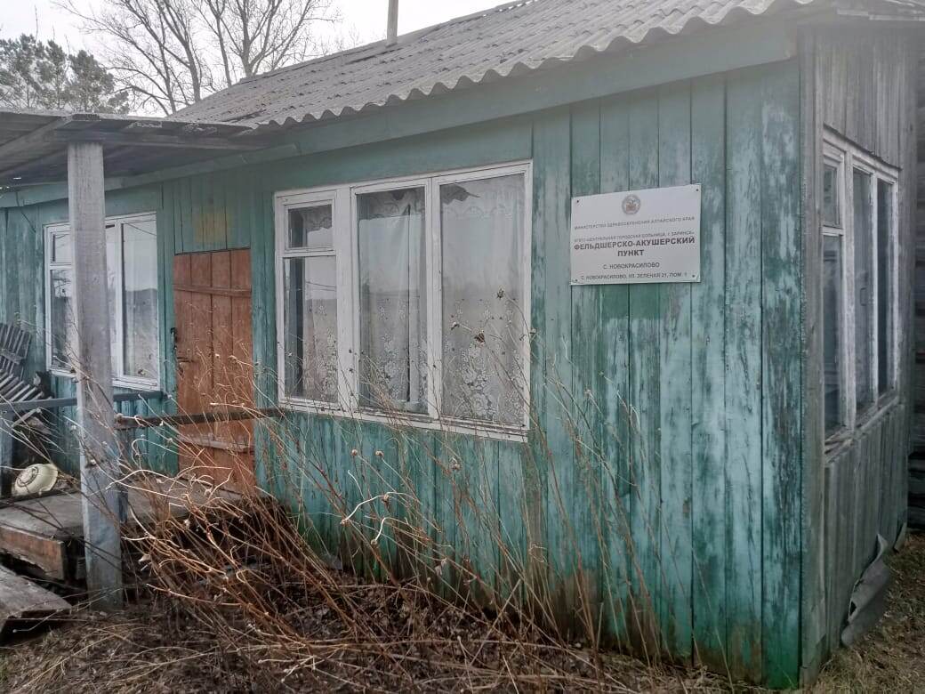 Фото: администрация Заринского района