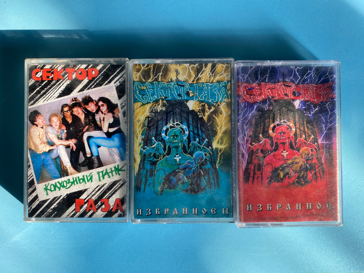 Три культовые кассеты из 90-х