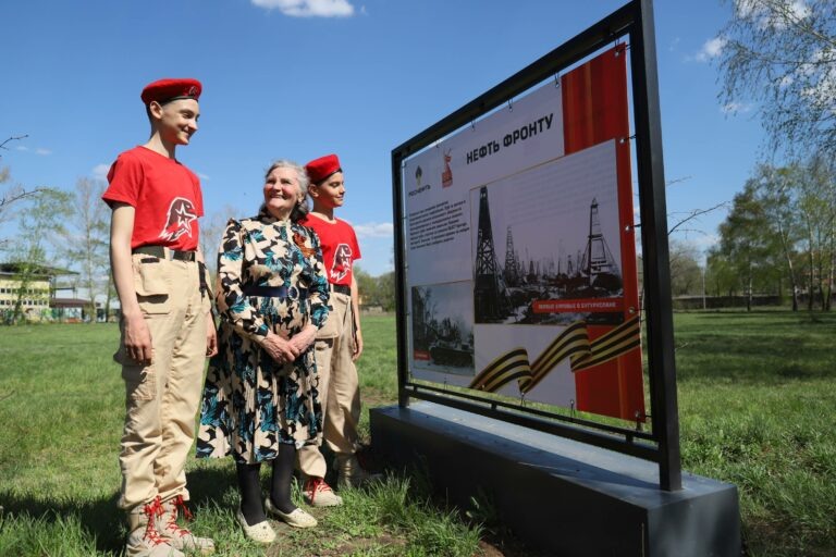    «Оренбургнефть» представила выставку о вкладе нефтяников в Победу Марина Шарт