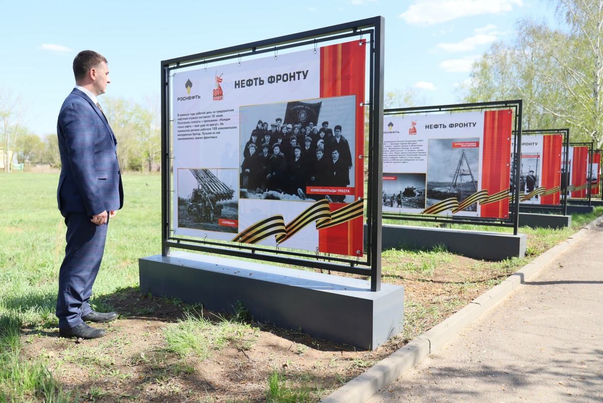    «Оренбургнефть» представила выставку о вкладе нефтяников в Победу Марина Шарт