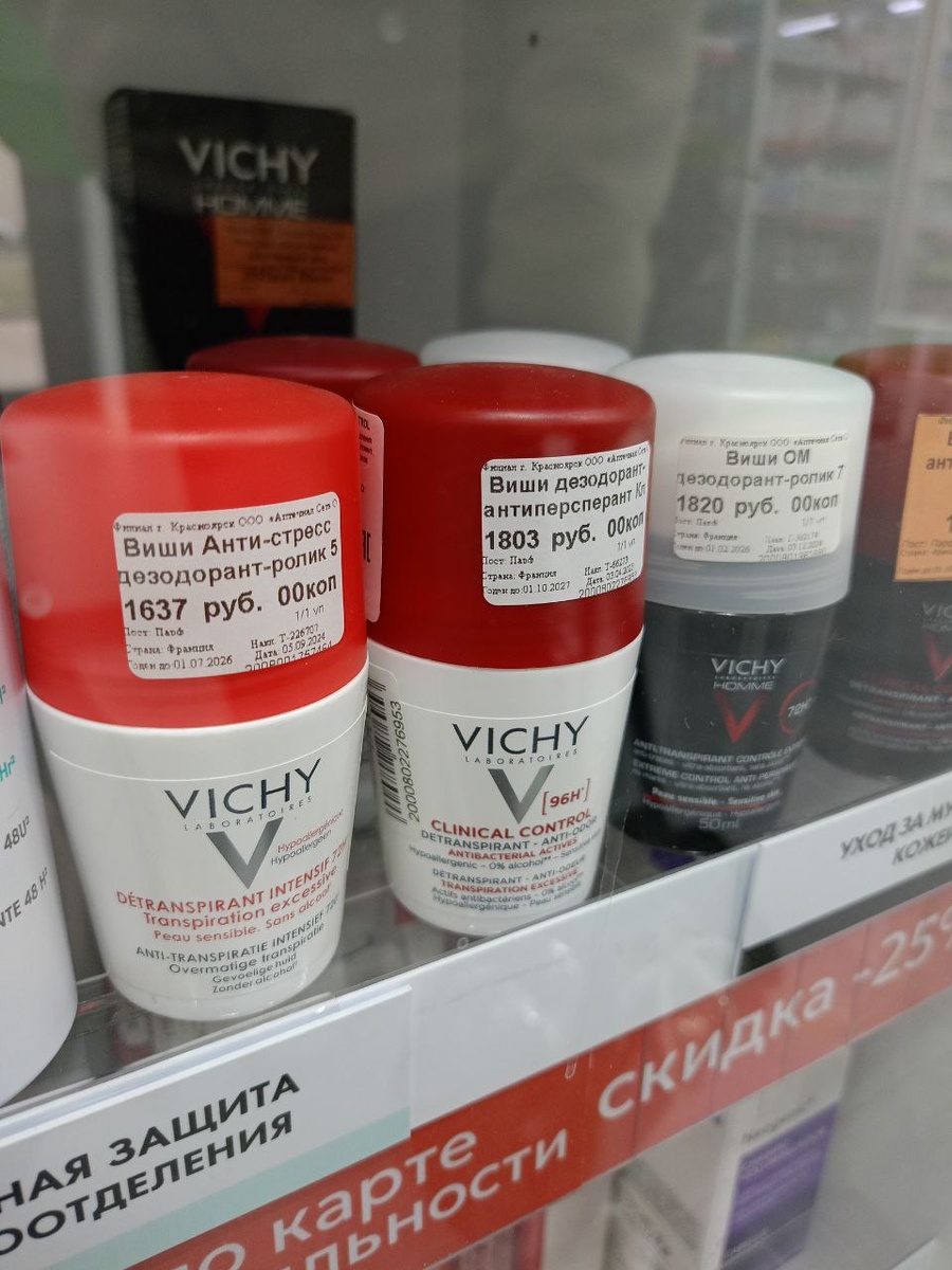 во всех аптеках любого города