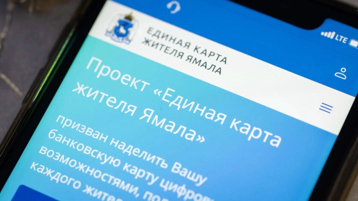    Фото: Юлия Чудинова/«Ямал-Медиа»