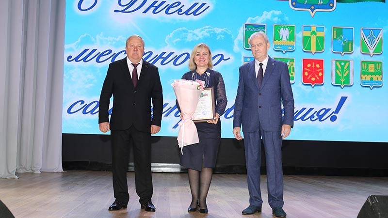    С праздником – Днем местного самоуправления!