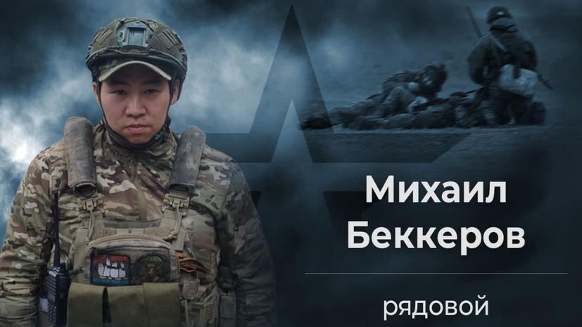    Министерство обороны РФ