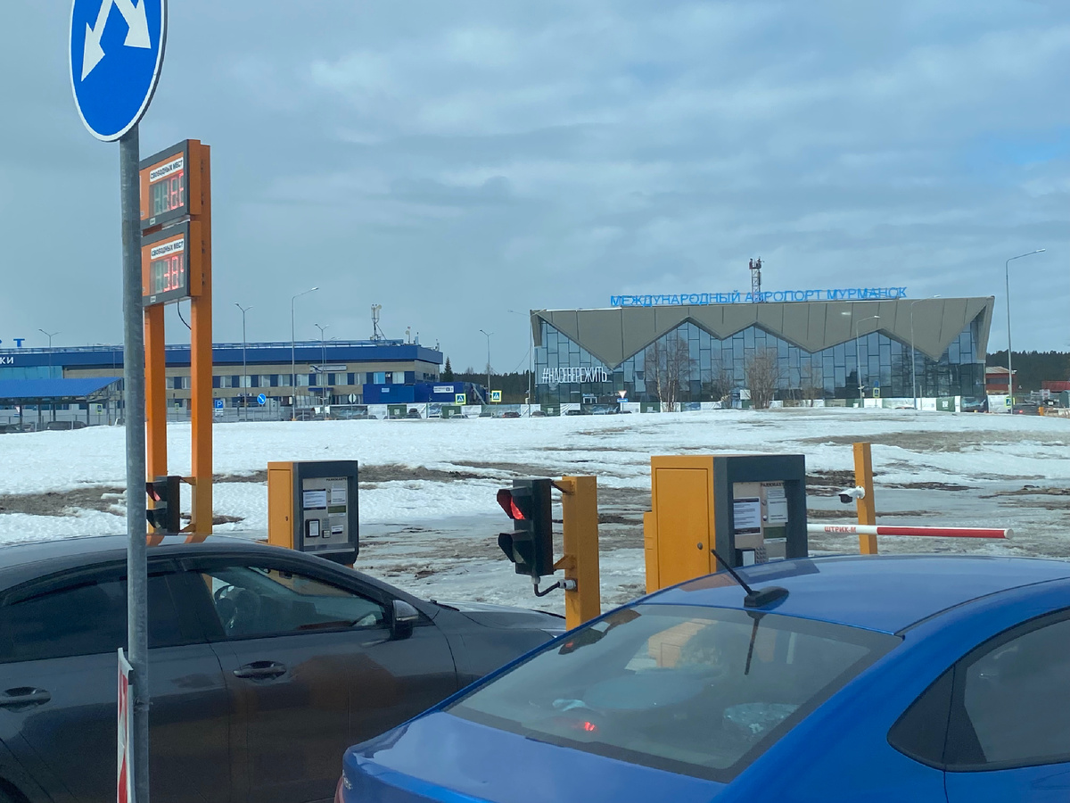Платная парковка - всё как "у взрослых" аэропортов🙂