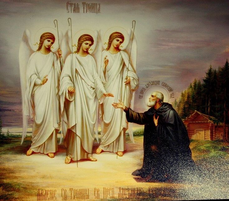 Явление Святой Троицы преподобному Александру Свирскому. Источник https://i.pinimg.com/736x/73/c0/f1/73c0f1f42e33339c18805a74034cd152.jpg