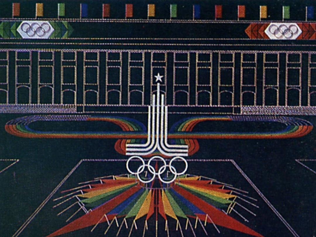Олимпиада 80. Эскизы.