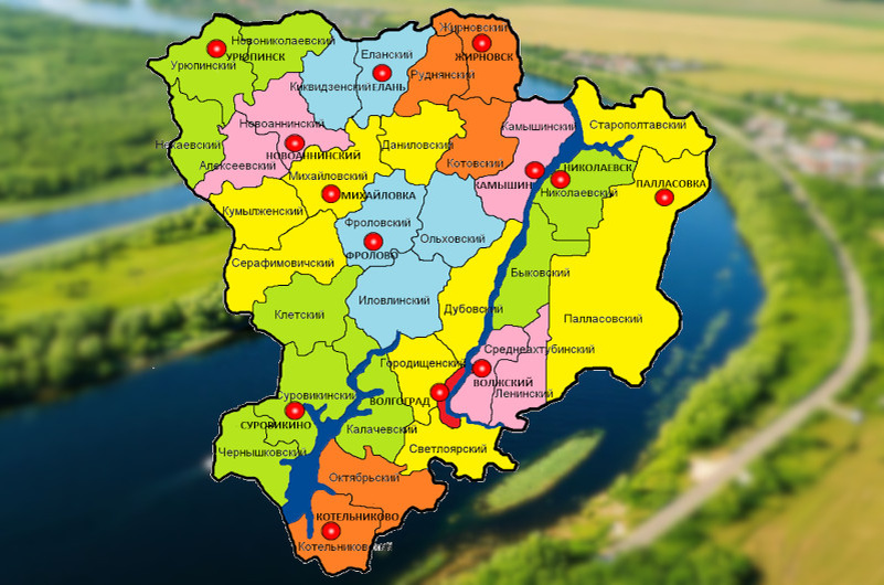    Волгоградская область