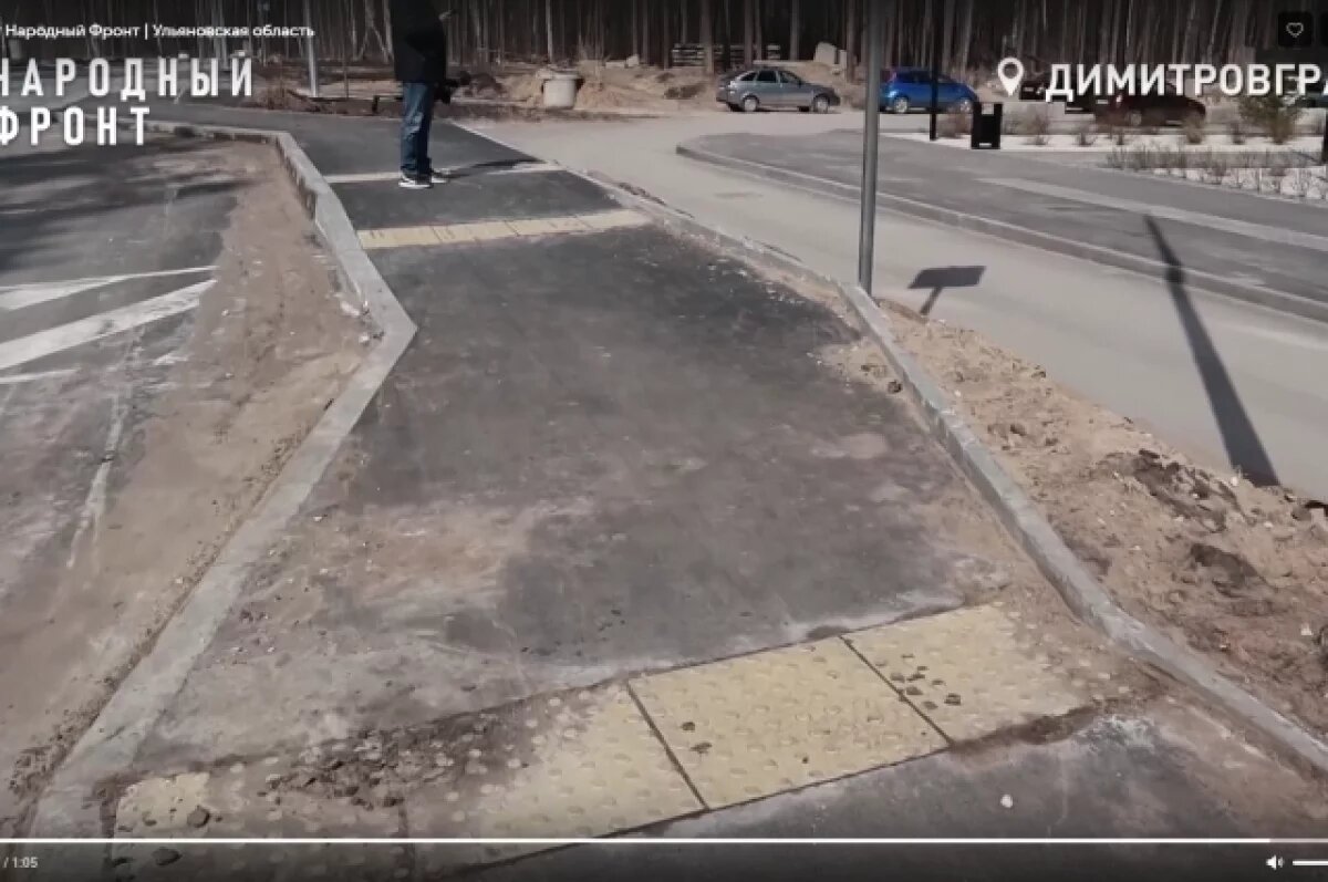    В Димитровграде крошится асфальт на новой дороге за 127 млн рублей