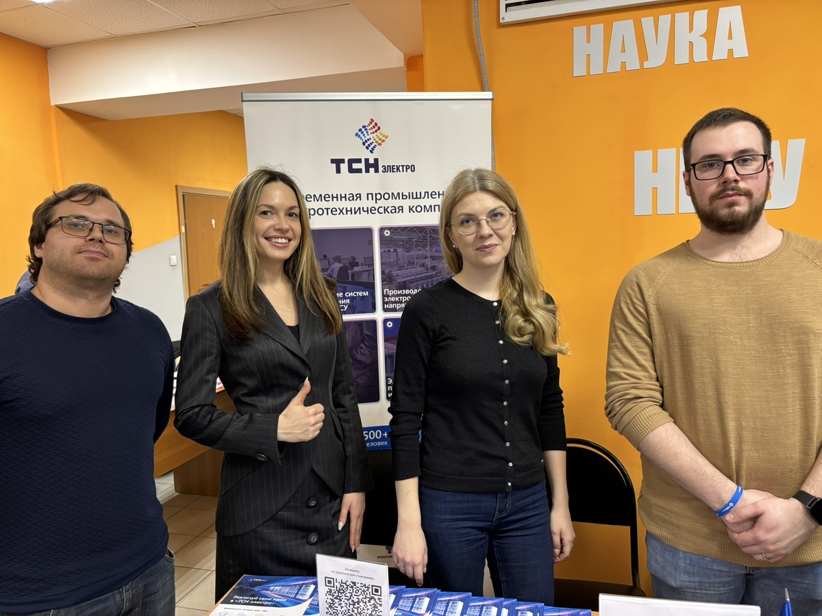 «ТСН-электро» на марафоне «Карьера инженера» в НГТУ им. Р.Е. Алексеева