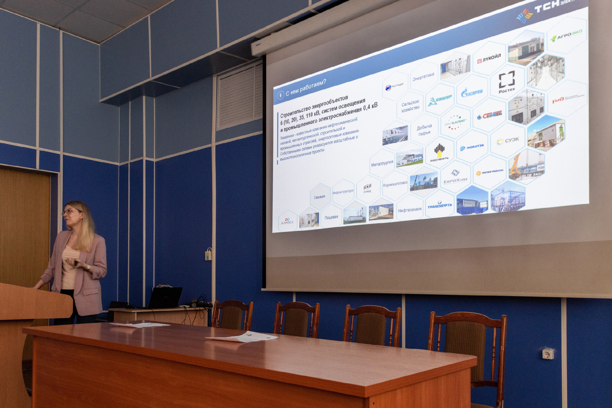 Презентация «ТСН-электро» во ВГУВТ