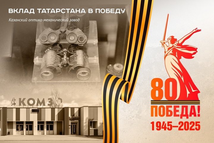 Фото: Реальное время