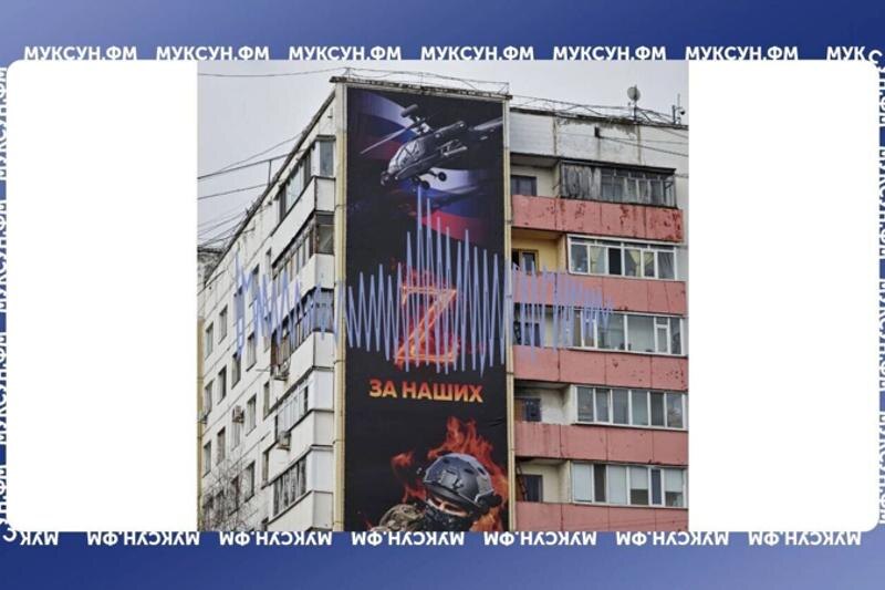    Фото Muksun.fm, прислано читателем