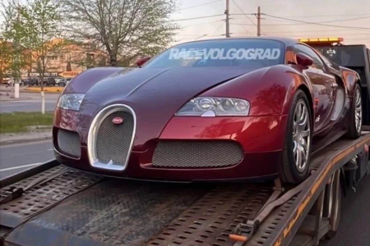    Неизвестный волгоградец обзавелся Bugatti Veyron