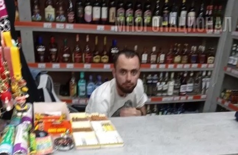 Telegram-канал Многонационал