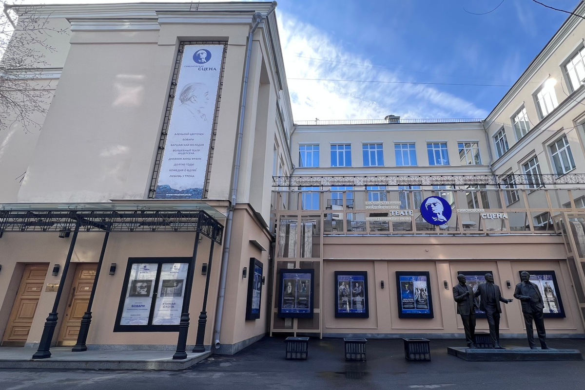 фото с сайта https://ag.mos.ru