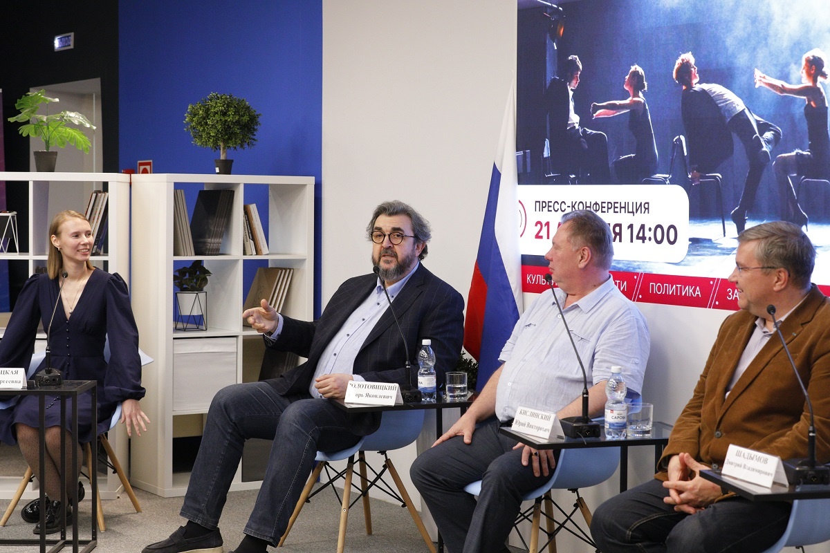    Пресс-конференция прошла в НОИЦ