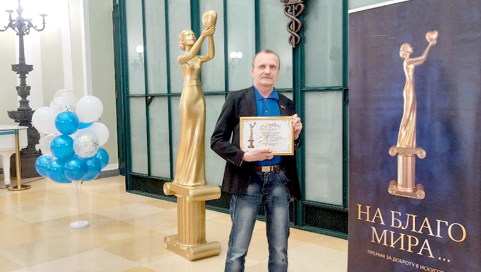 «Иван Поддубный» получил Приз зрительских симпатий нацпремии «На благо мира»