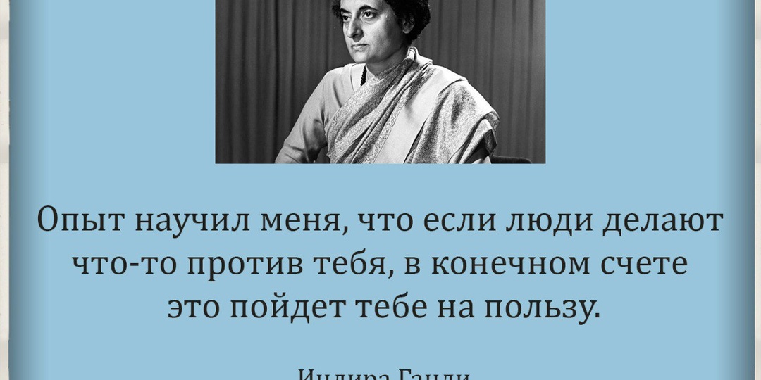 #цитата_дня #BRUmedia #всебудетхорошо
