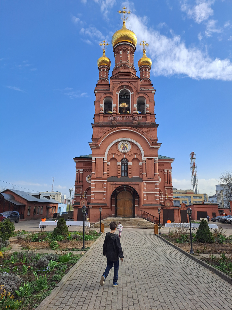 Церковь Всех Святых