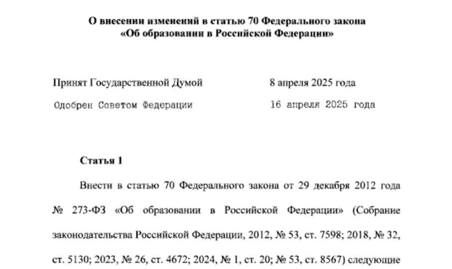 В России разрешили выпускникам колледжей поступать в вузы без ЕГЭ только на схожие направления