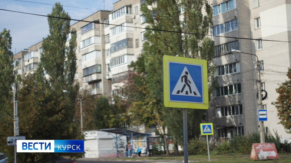     В Курске на улице Фрунзе сбили ребенка