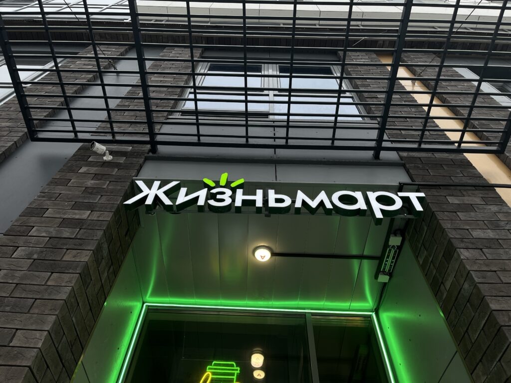    Фото: В курсе.ру Екатерина Устькачкинцева