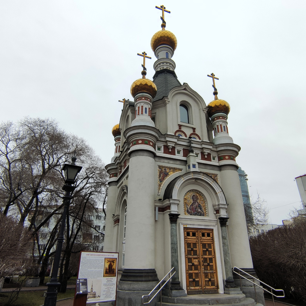 Часовня Святой Екатерины. Фото автора