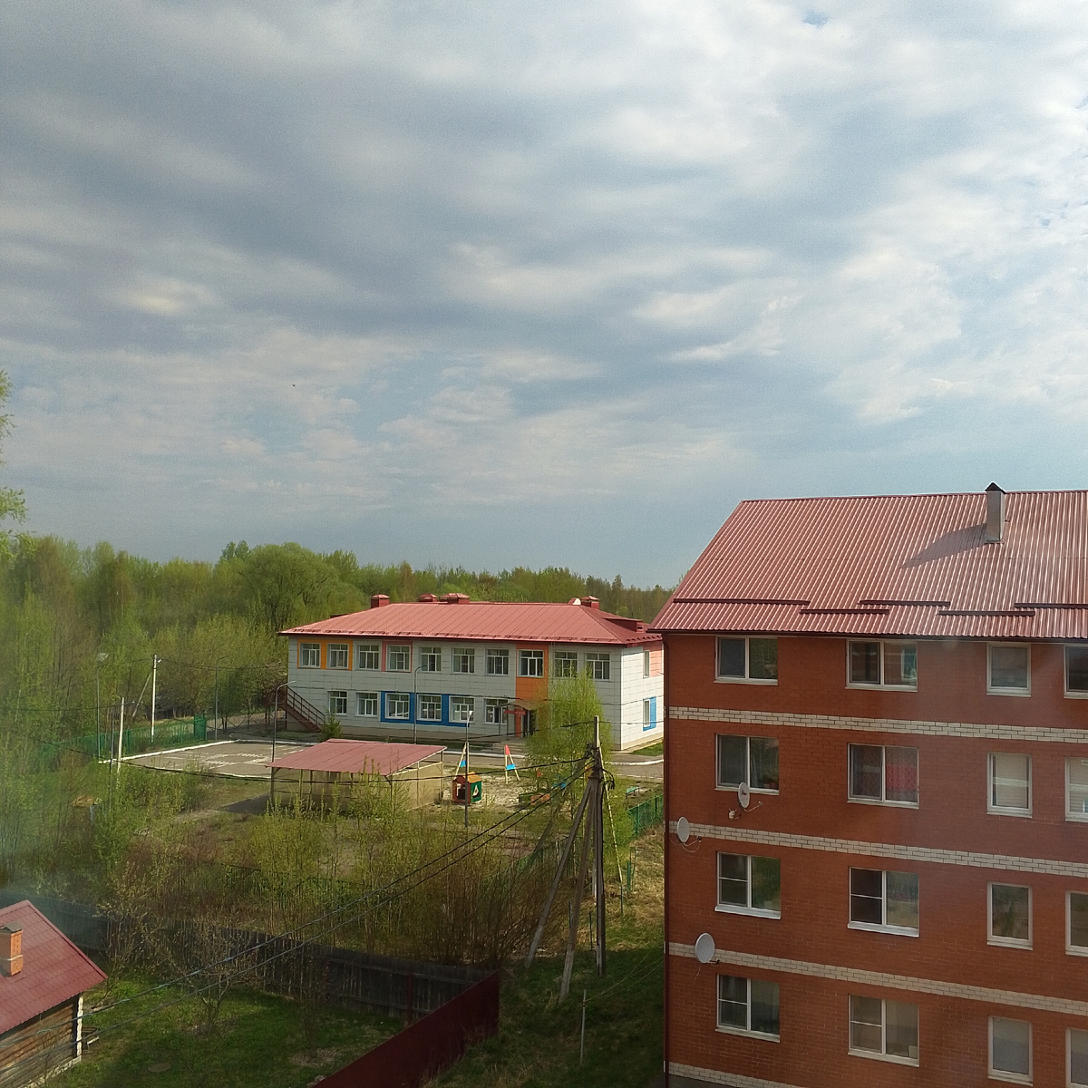 Сегодня утром