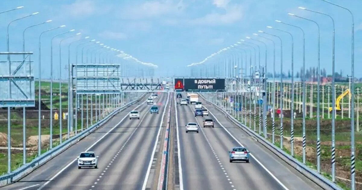 Фото: Автодор