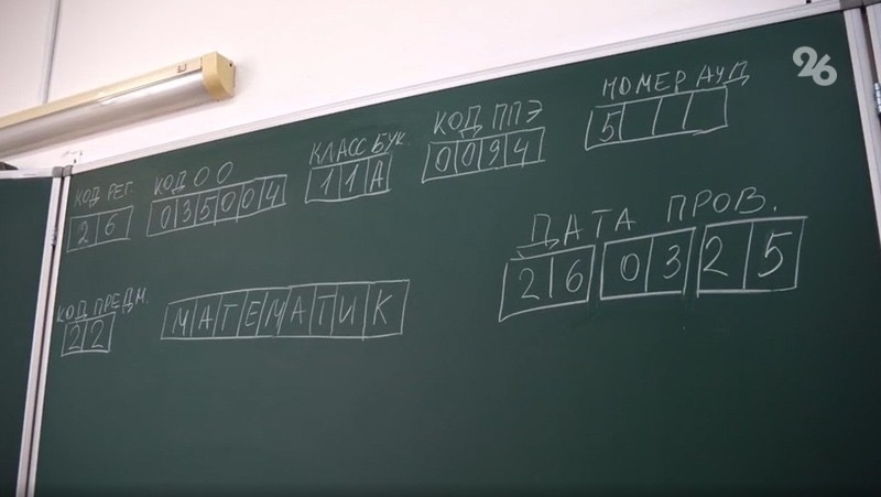      Фото: ИА «Победа26»