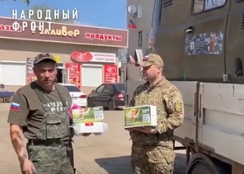    Фото: Народный фронт/VK Ульяна Бажанова