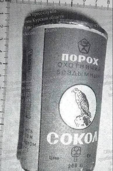 Фото: ОПСС Курской области