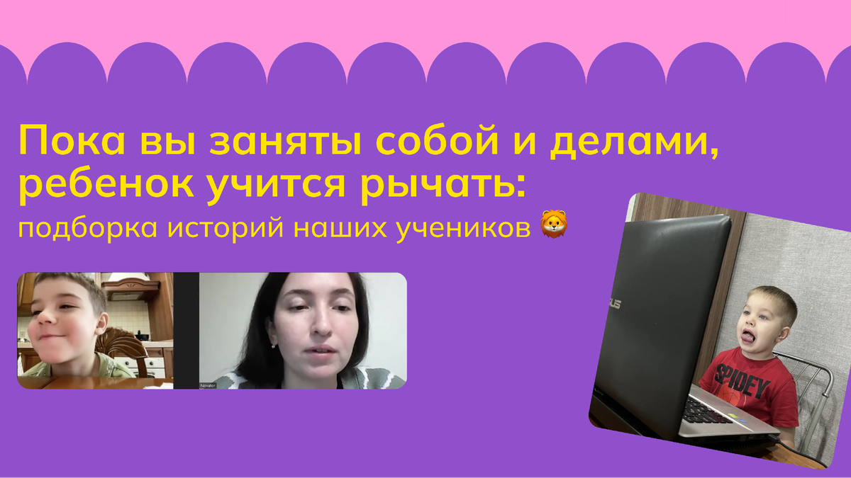 Реклама. ООО "НОВАТОР СКУЛ". ИНН 9719013453. Erid: 2VtzqupVCLa