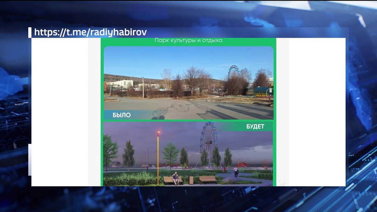    В Башкортостане стартовало голосование за благоустройство общественных территорий в 2026 году
