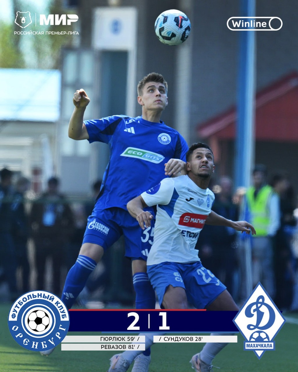 поделился: https://t.me/premierliga