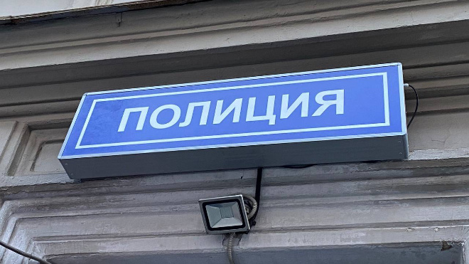 Фото: Вaltphoto