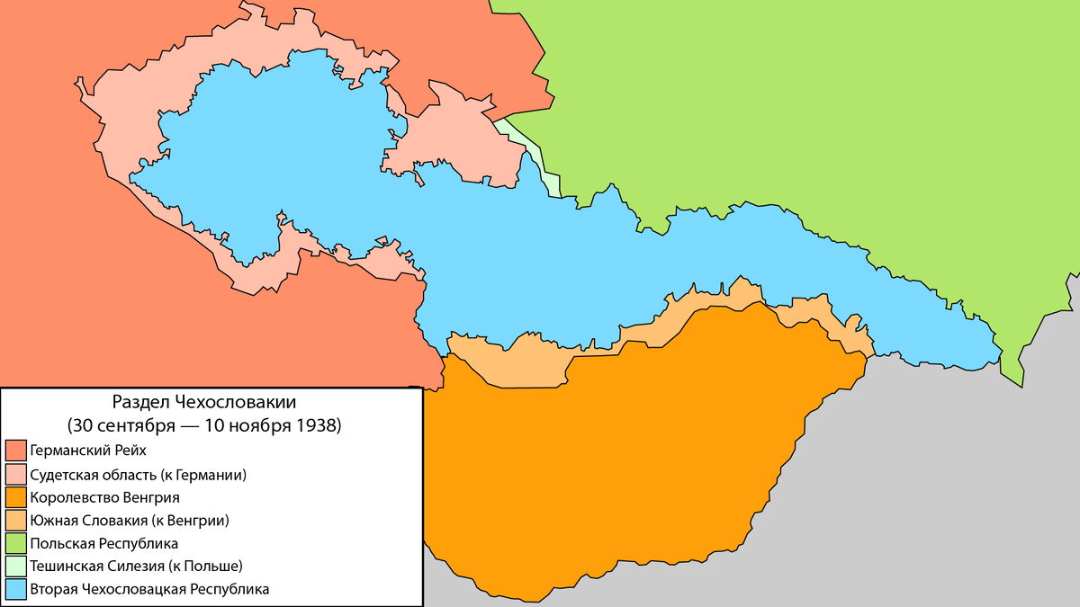 Карта раздела Чехословакии в течение осени 1938 года.