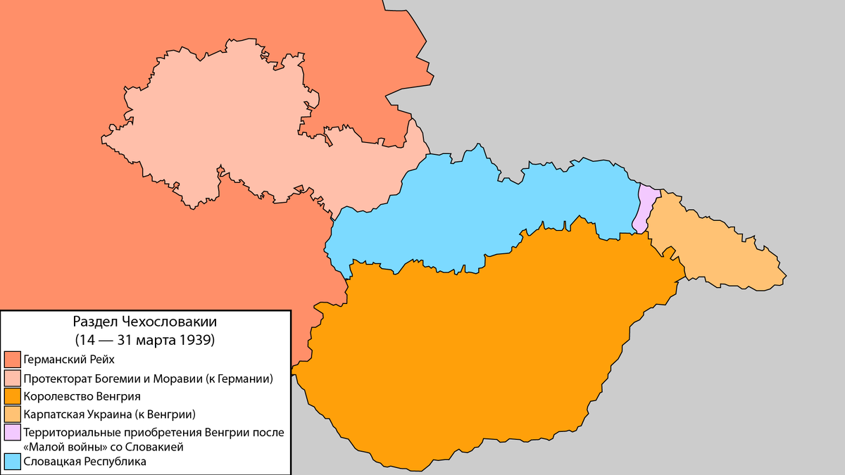 Карта раздела Чехословакии в течение марта 1939 года