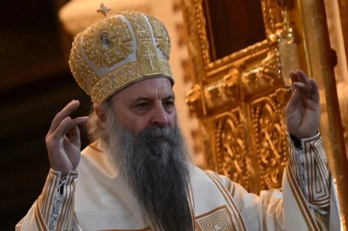   Патриарх Сербский Порфирий