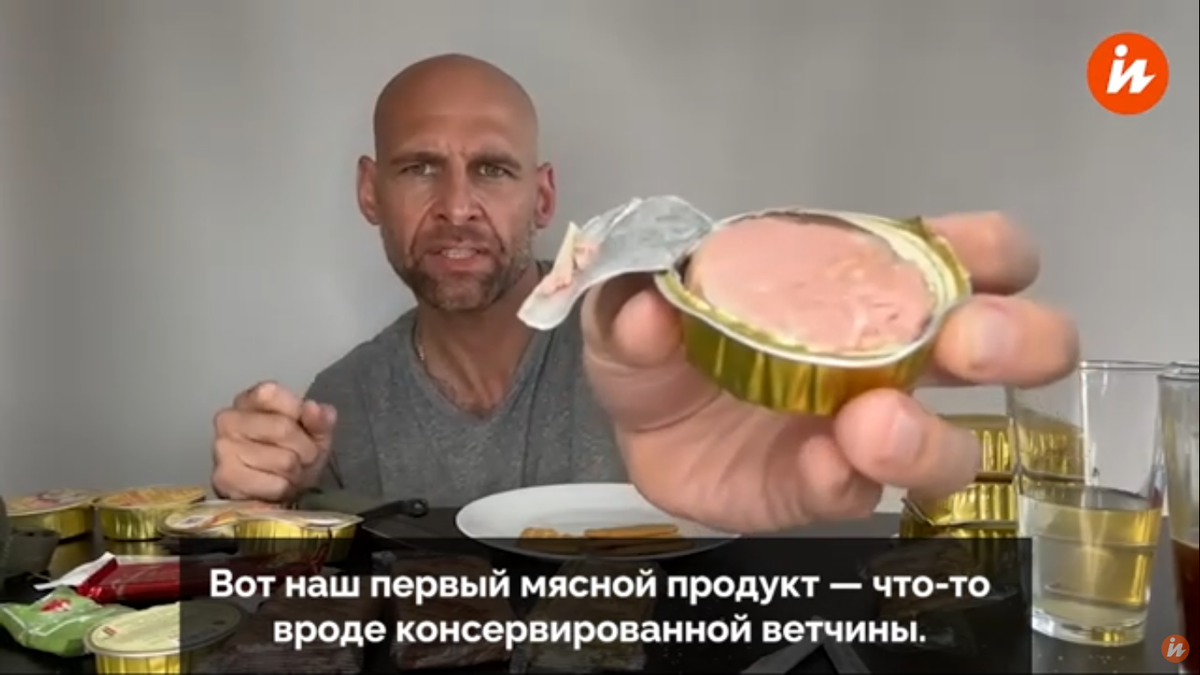 Фото: Скриншот inosmi.ru Brave Belly