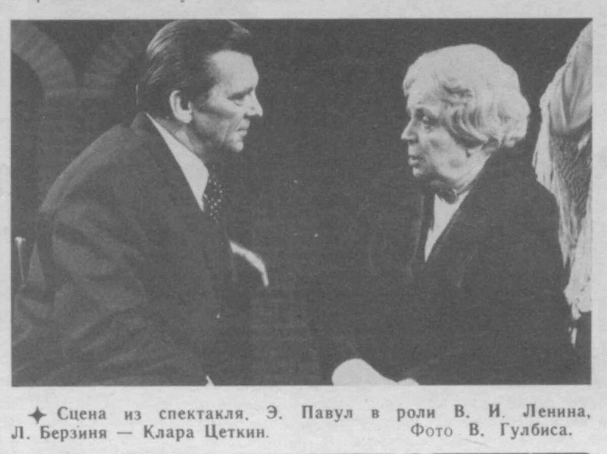 © Sputnik, из архива Михаила Губина