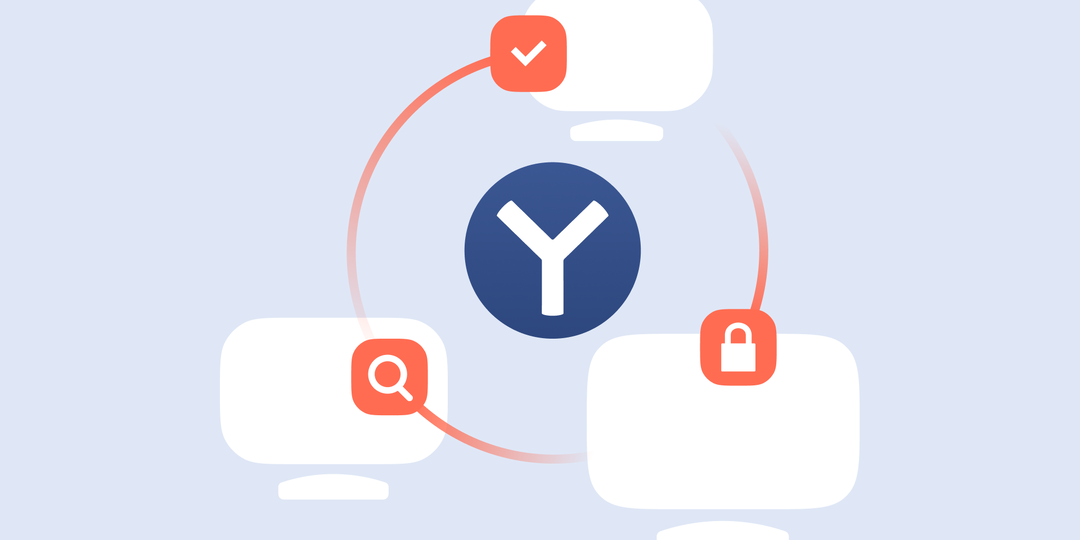 Роль браузера в закрытых инфраструктурах