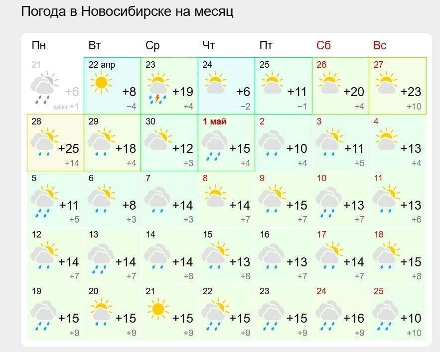     Источник: gismeteo.ru