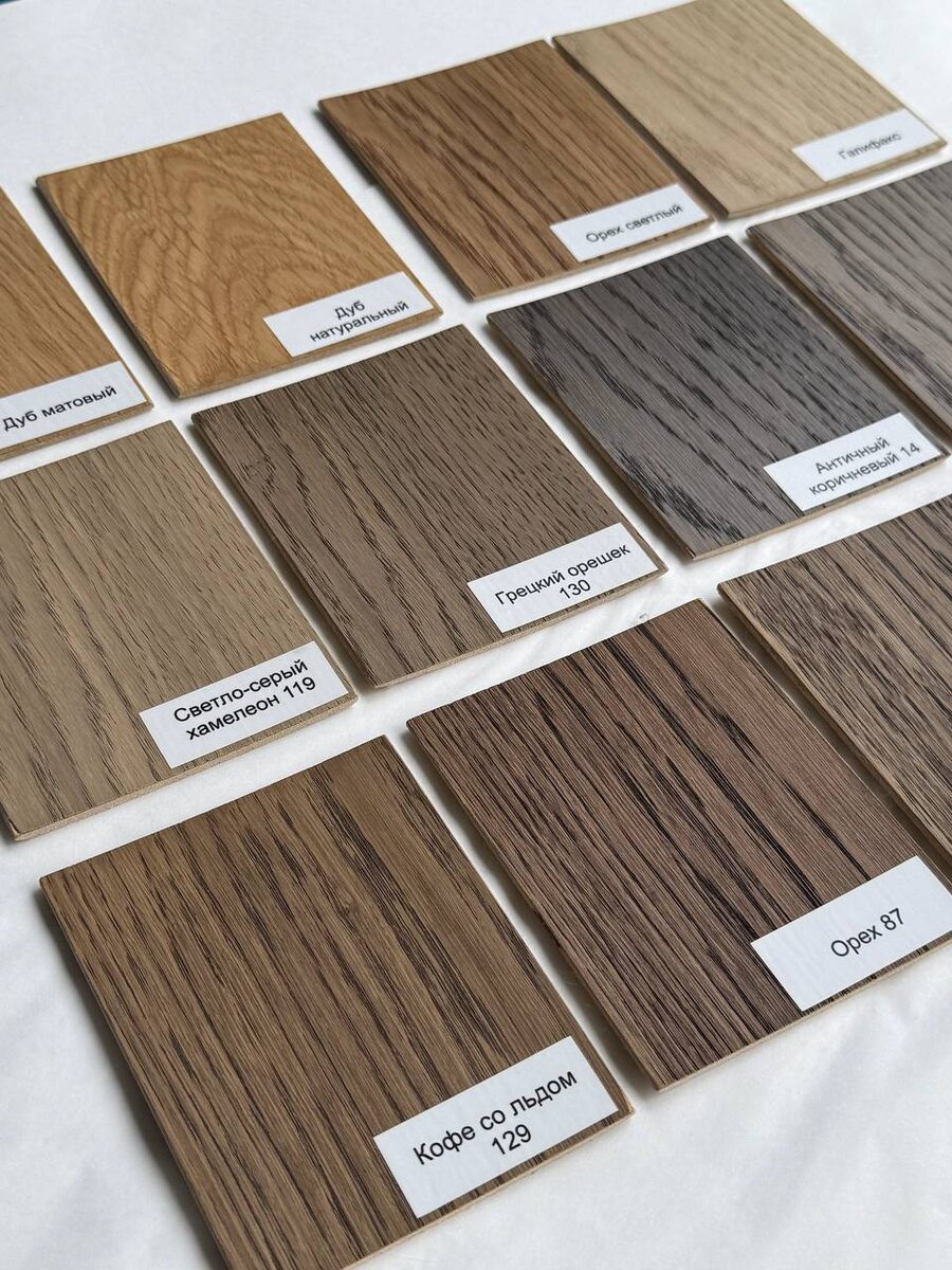 Образцы тонировки шпона Robinswood