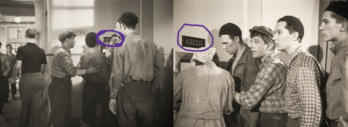 Коллаж кадров из комедии СССР Чулюкина